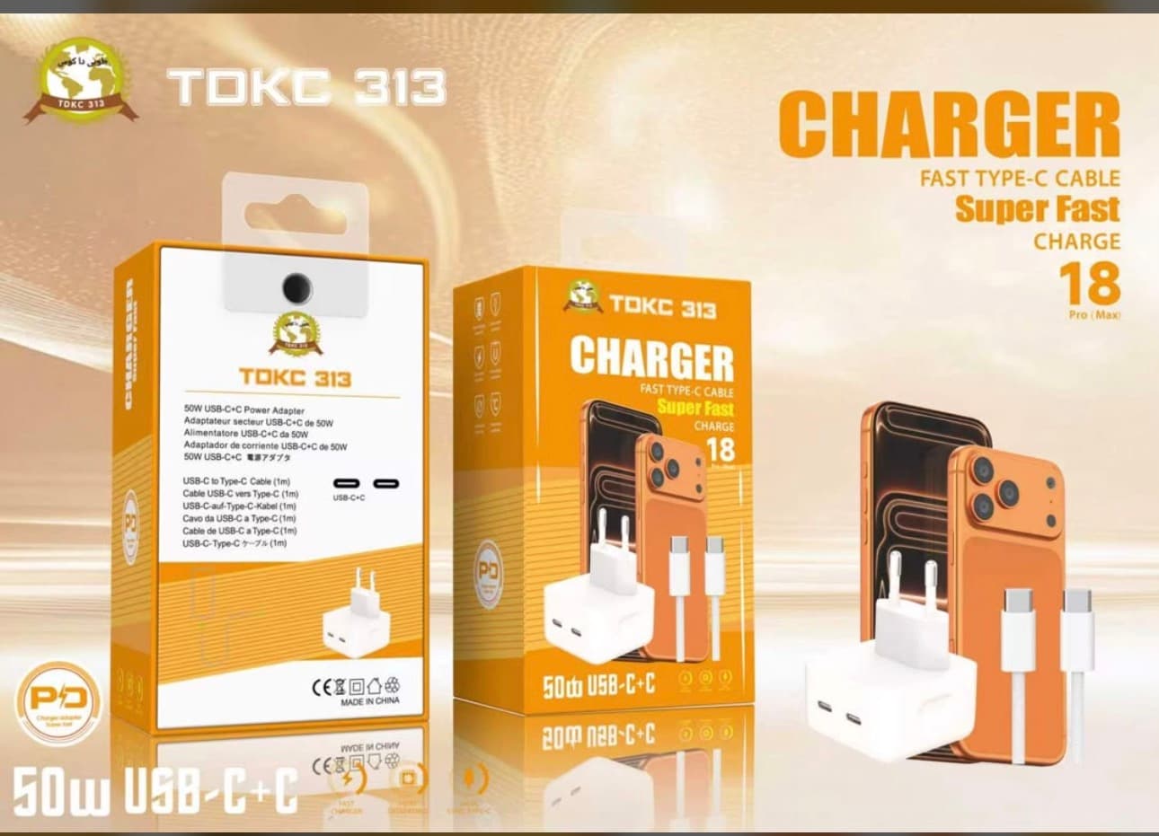 Chargeur rapide 